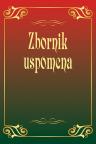 Zbornik uspomena