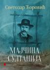 Majčina sultanija Majčina sultanija