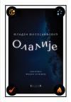 Olalije Olalije