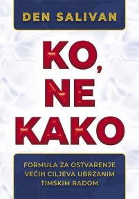 Ko, ne Kako