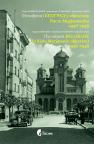 (Neviđeni) Beograd u objektivu Riste Marjanovića 1936-1946 (Neviđeni) Beograd u objektivu Riste Marjanovića 1936-1946