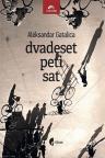 Dvadeset peti sat Dvadeset peti sat