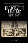 Karlovački glasnik 1918-1919 Karlovački glasnik 1918-1919