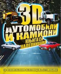 3D automobili i kamioni: Knjiga sa nalepnicama