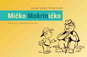 Mićko Mokrinićko