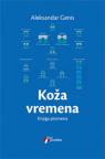 Koža vremena: Knjiga promena Koža vremena: Knjiga promena