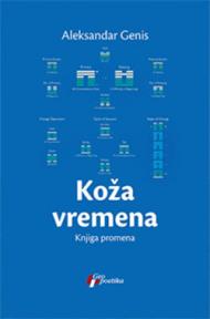 Koža vremena: Knjiga promena