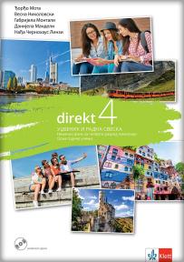 Direkt 4, udžbenik za nemački jezik za četvrti razred gimnazije