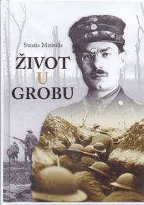 Život u grobu