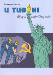 U tuđini