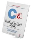 Programski jezik C