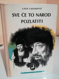 SVE CE TO NAROD POZLATITI - i druge pripovetke