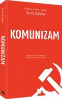 Komunizam