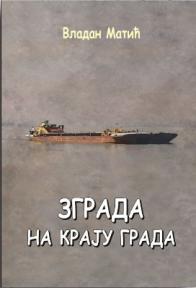 Zgrada na kraju grada
