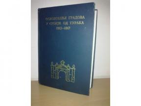 Oslobodjenje gradova u Srbiji od Turaka 1862-1867 
