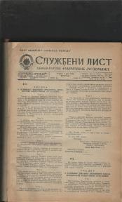 Službeni list Demokratske Fedederativne Jugoslavije jul-decembar 1945
