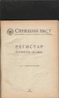 Službeni list Federativne Narodne Republike Jugoslavije jul-decembar 1949
