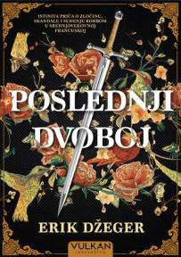 Poslednji dvoboj