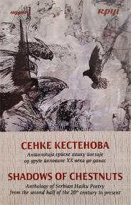 Senke kestenova / Shadows of Chestnuts