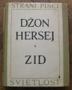 Zid       	