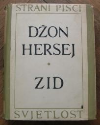 Zid       	