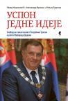 Uspon jedne ideje Uspon jedne ideje