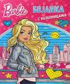 Barbie: Bojanka s nalepnicama