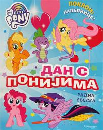 My Little Pony: Dan s ponijima - radna sveska