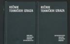 Rečnik tehničkih izraza eng-franc-nemačko srpski 1-2 