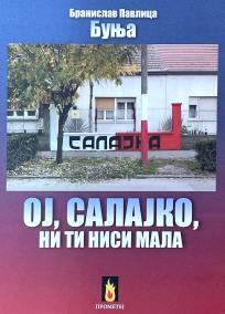 Oj, Salajko, ni ti nisi mala