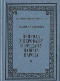 Priroda u verovanju i predanju našega naroda 2