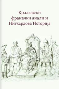 Kraljevski franački anali i Nithardova Istorija