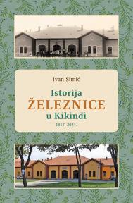 Istorija železnice u Kikindi 1857-2021.