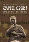 Čujte, Srbi!: Čuvajte se sebe Čujte, Srbi!: Čuvajte se sebe