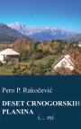 Deset crnogorskih planina i... mi