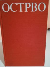 OSTRVO