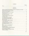 Subjektivna istorija jugoslovenske diplomatije 1943-1991 