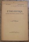 Etnologija (časopis etnološkog društva u Skoplju)	