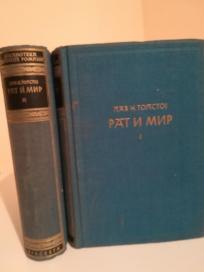 RAT I MIR  I-1,2 - II -3,4