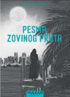 Pesma zovinog pruta Pesma zovinog pruta