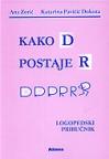 Kako D postaje R: Logopedski priručnik