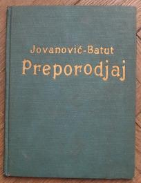 Preporođaj 	
