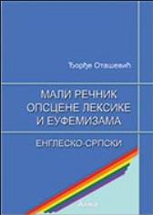 Mali rečnik opscene leksike i eufemizama: englesko-srpski