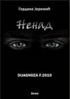 Nenad: dijagnoza F.2019