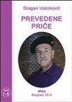 Prevedene priče Prevedene priče