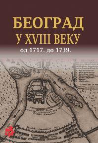Beograd u XVIII veku: Od 1717. do 1739.