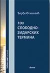 100 slobodnozidarskih termina 100 slobodnozidarskih termina