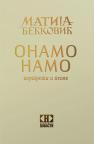 Onamo namo: Portreti i pesme Onamo namo: Portreti i pesme