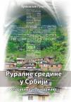 Ruralne sredine u Srbiji: Spasavanje sela i države
