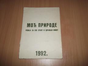 Moć prirode - prvih pet brojeva 1992. - ukoričeni - kao novi